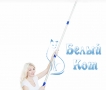 Купить швабру Профессиональную "Белый Кот" на официальном сайте